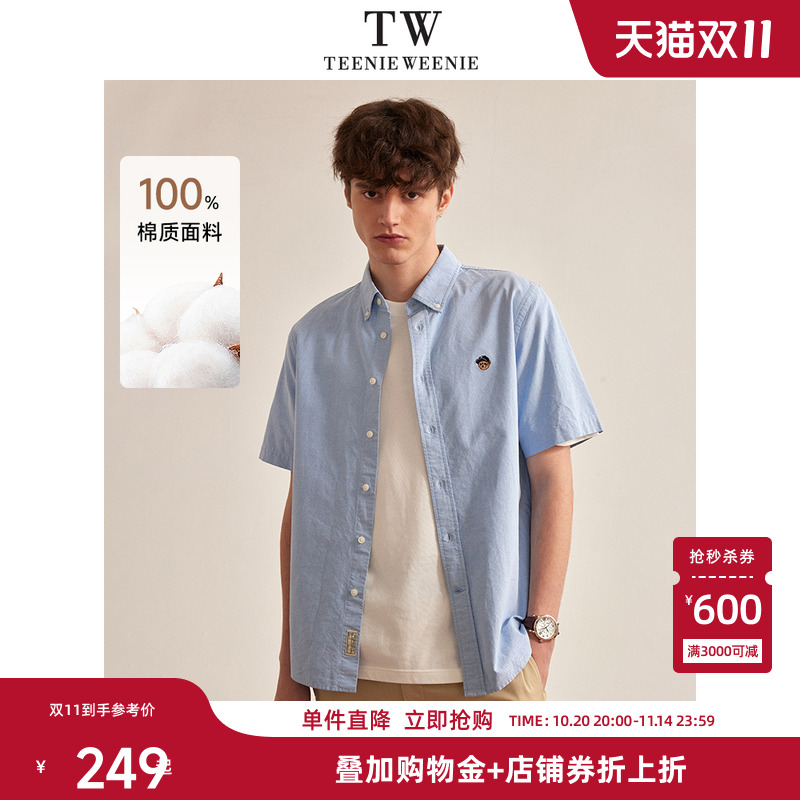 teenieweenie短袖纽扣领
