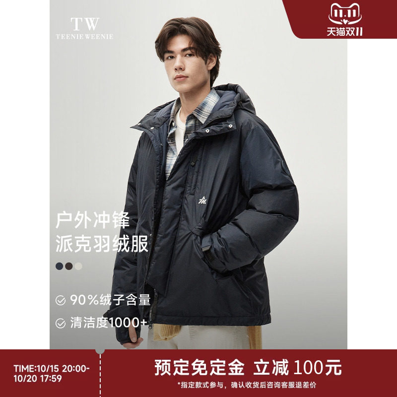 TeenieWeenie小熊男装冬季户外加厚防寒鸭绒保暖高级羽绒服男外套
