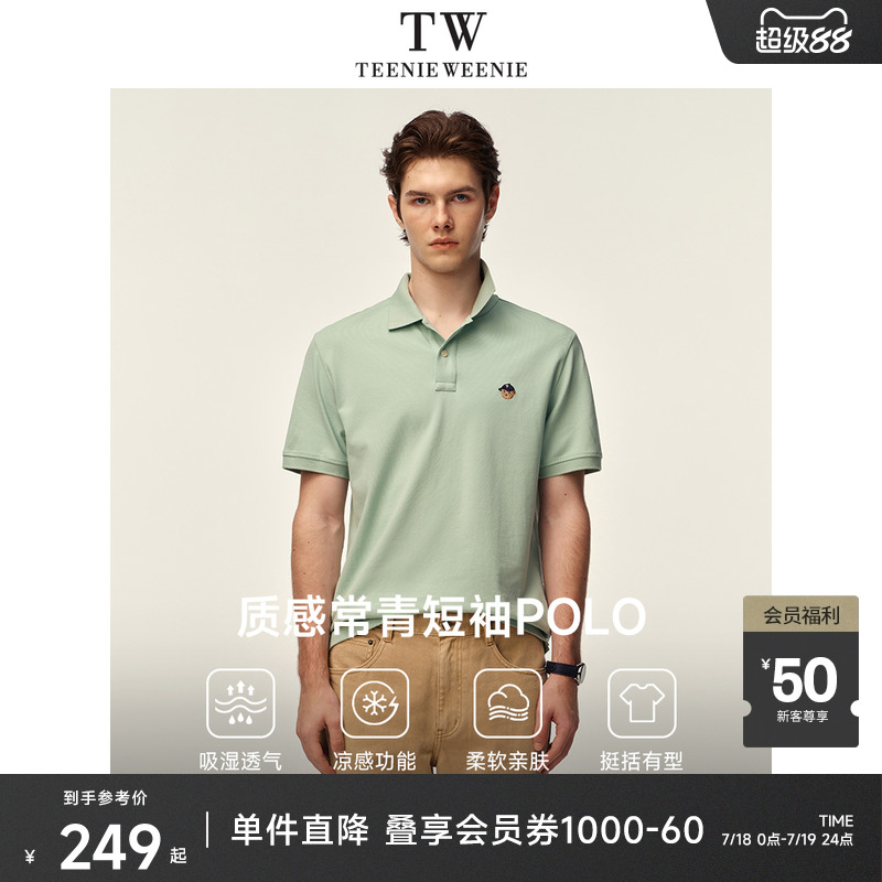 TeenieWeenie小熊男装凉感POLO衫短袖2025夏新款翻领休闲刺绣T恤