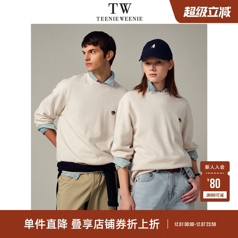 Teenie Weenie小熊男装常青学院风休闲全棉重磅毛圈软糯舒适卫衣