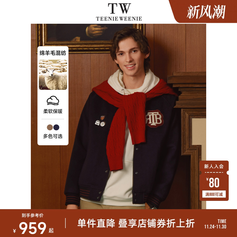 teenieweenie毛呢大衣2色可选