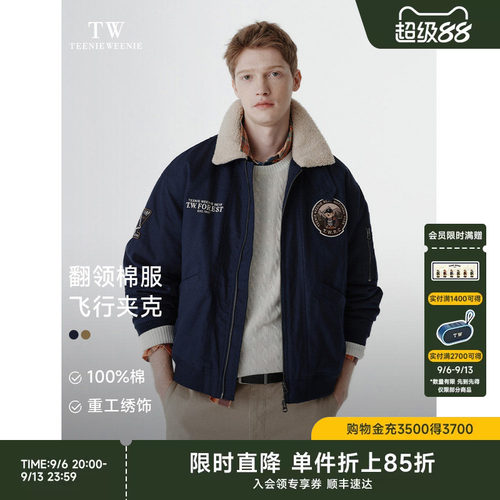 TeenieWeenie保暖翻领棉服夹克