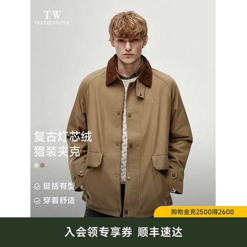 撞色领子，休闲时尚