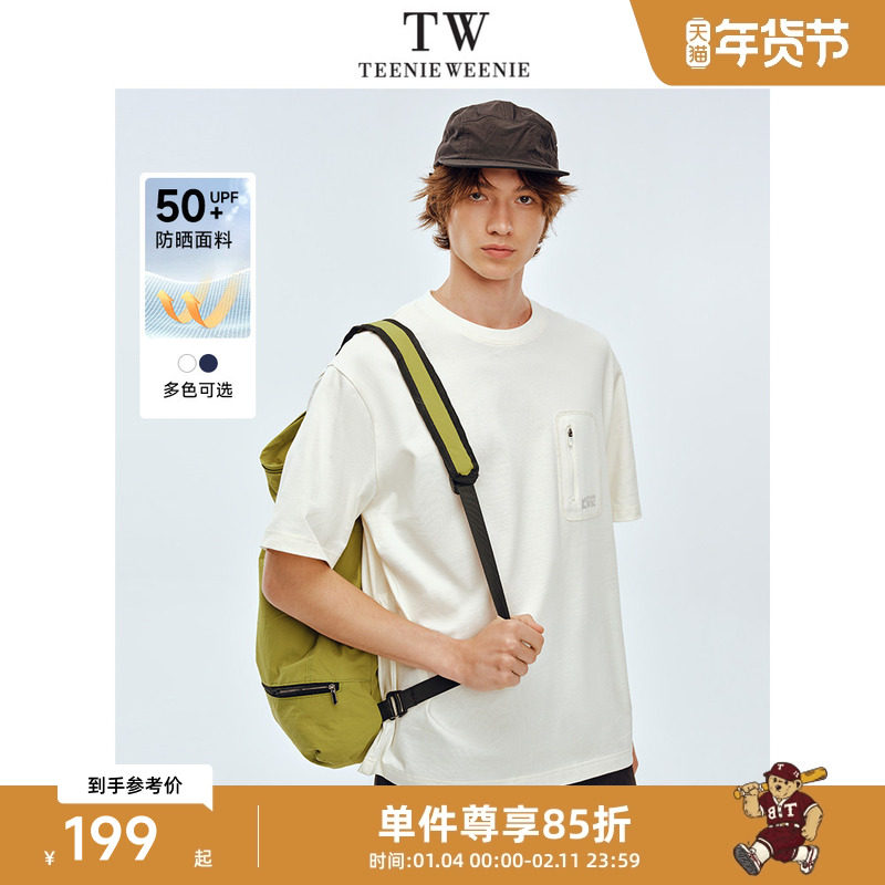 TeenieWeenie小熊男装圆领T恤2025夏季新款简约休闲防晒学院短袖,男装,T恤,淘宝优惠券,粉丝福利购,淘宝优惠卷