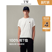 TeenieWeenie小熊男装 正肩t恤凉感休闲简约纯棉刺绣设计户外短袖