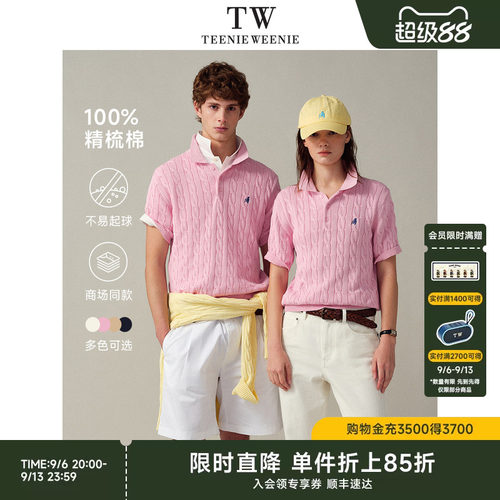 小熊纯棉男女复古绞花翻领POLO衫