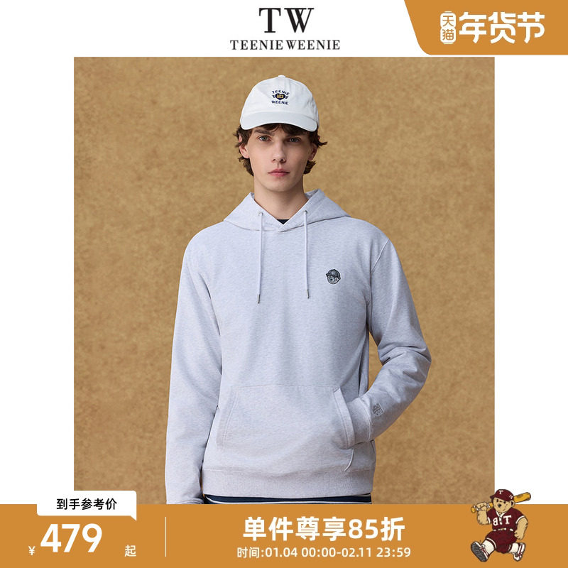 Teenie Weenie小熊男装学院风刺绣休闲舒适小熊头连帽卫衣,男装,卫衣,淘宝优惠券,粉丝福利购,淘宝优惠卷