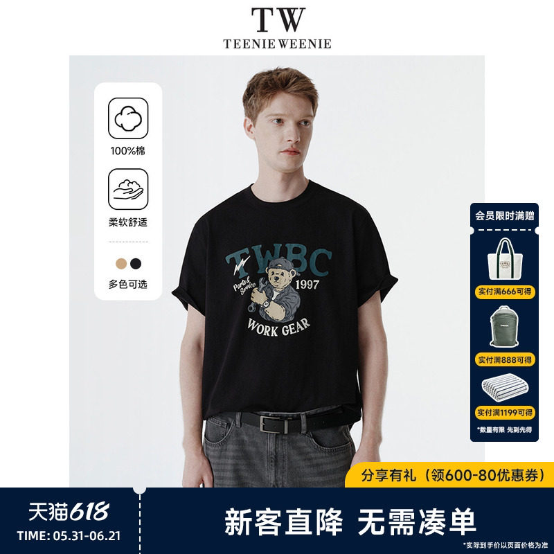 TeenieWeenie小熊男装2026夏季复古纯棉印花美式圆领男士短袖T恤