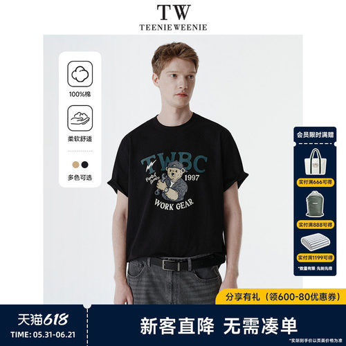 TeenieWeenie小熊男装2026夏季复古纯棉印花美式圆领男士短袖T恤