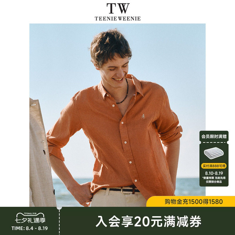 小熊男装长袖都市时尚衬衫