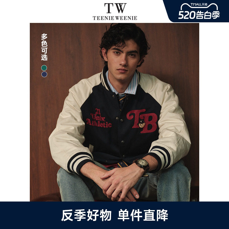 TeenieWeenie小熊男装撞色棉服2025年春季新款立领潮酷棒球服外套