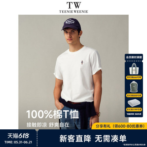 小型凉感复古轻薄舒适短袖T恤