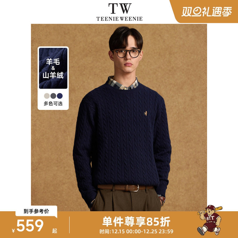 TeenieWeenie小熊男装简约时尚毛衣春季休闲圆领绞花潮流