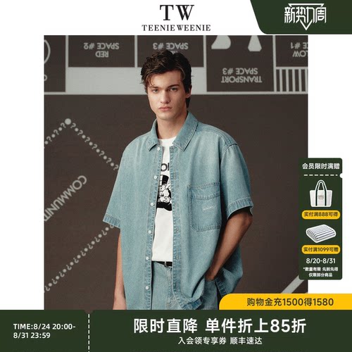 小熊男装刺绣熊翻领短袖牛仔衬衫