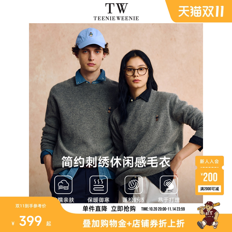 羊毛纱线，保暖性佳