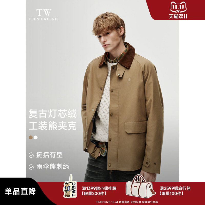 TeenieWeenie撞色宽松底特律夹克