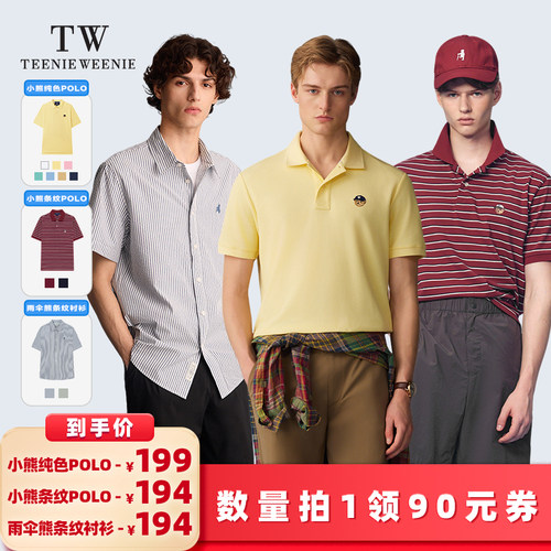 TeenieWeenie小熊男装+T恤