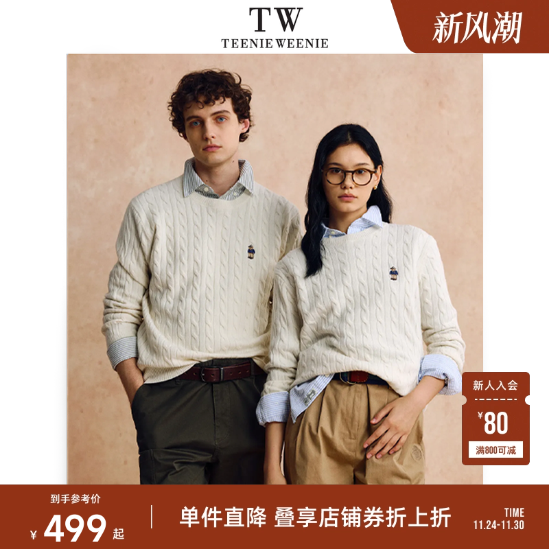 绵羊毛面料，舒适保暖