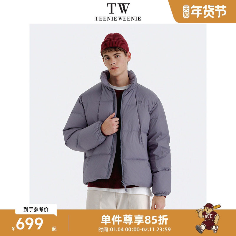 Teenie Weenie小熊男装三防鸭绒蓬松保暖立领加厚外套羽绒服男款,男装,羽绒服,淘宝优惠券,粉丝福利购,淘宝优惠卷