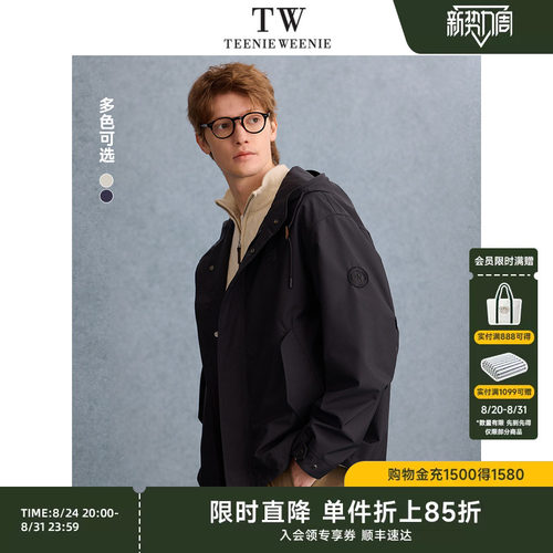 TeenieWeenie小熊男装＋连帽外套