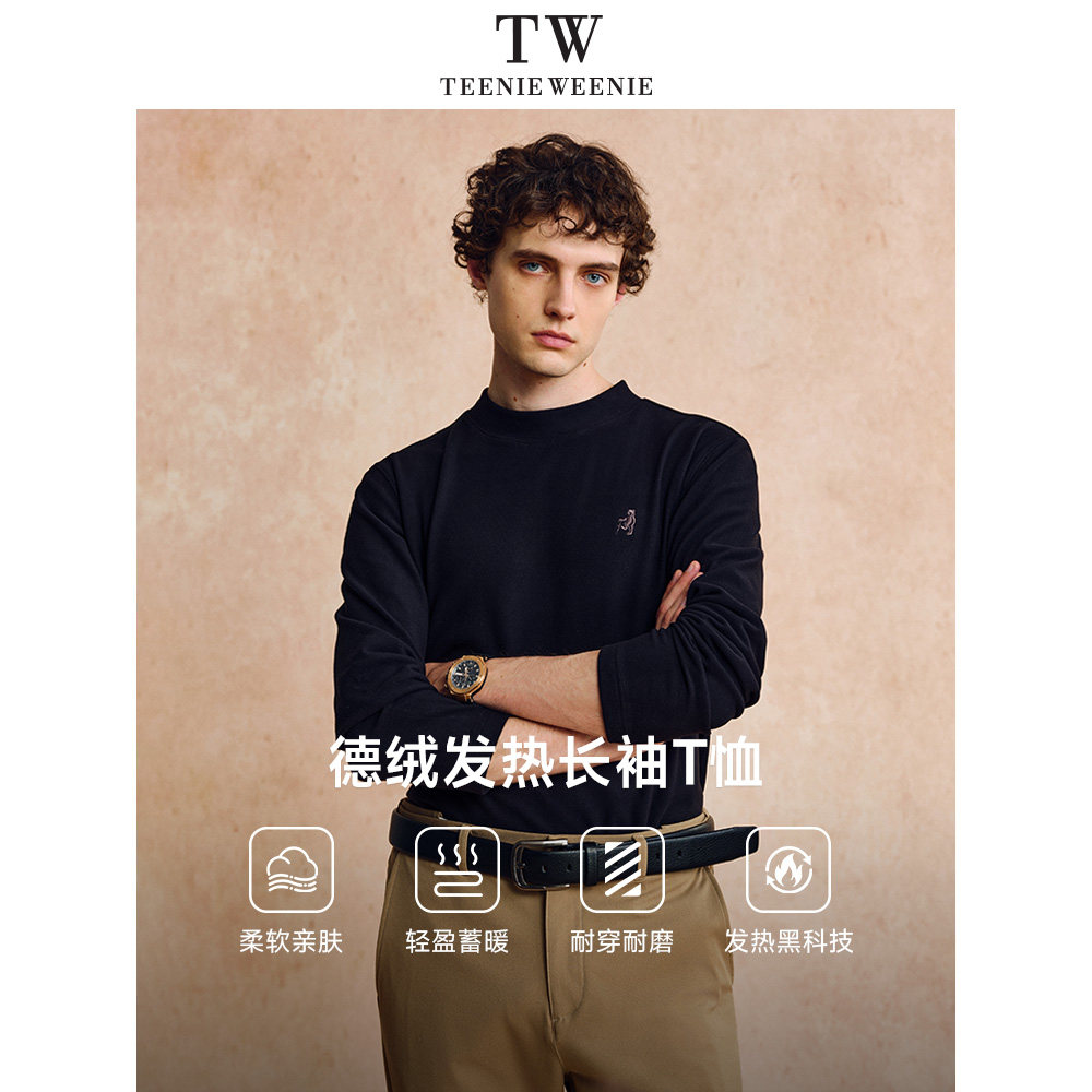 【明星同款】TeenieWeenie小熊男装新款休闲柔软舒适上衣