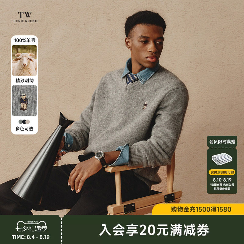 TeenieWeenie小熊男装长袖休闲风柔软保暖绵羊毛V领刺绣套头毛衣