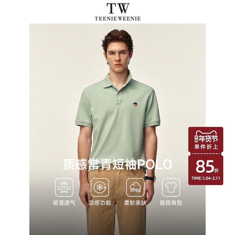TeenieWeenie小熊男装凉感polo衫短袖情侣夏季新款翻