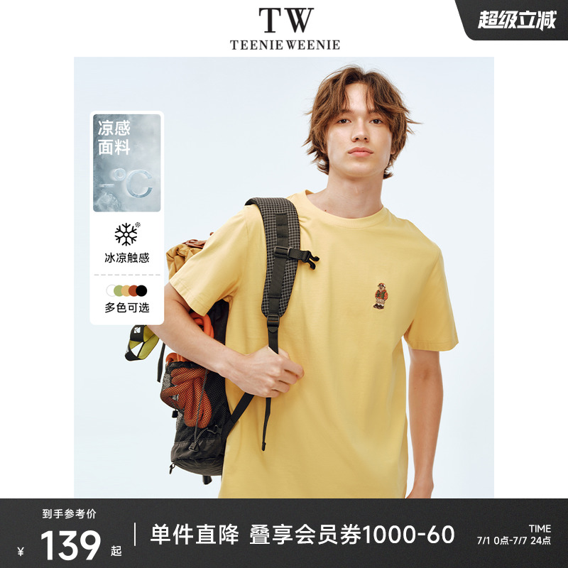 TeenieWeenie小熊男装凉感纯棉T恤休闲美式户外高级感短