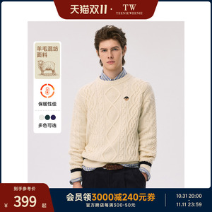 Teenie Weenie小熊男装毛衣2024冬季新款休闲复古保暖绞花针织衫