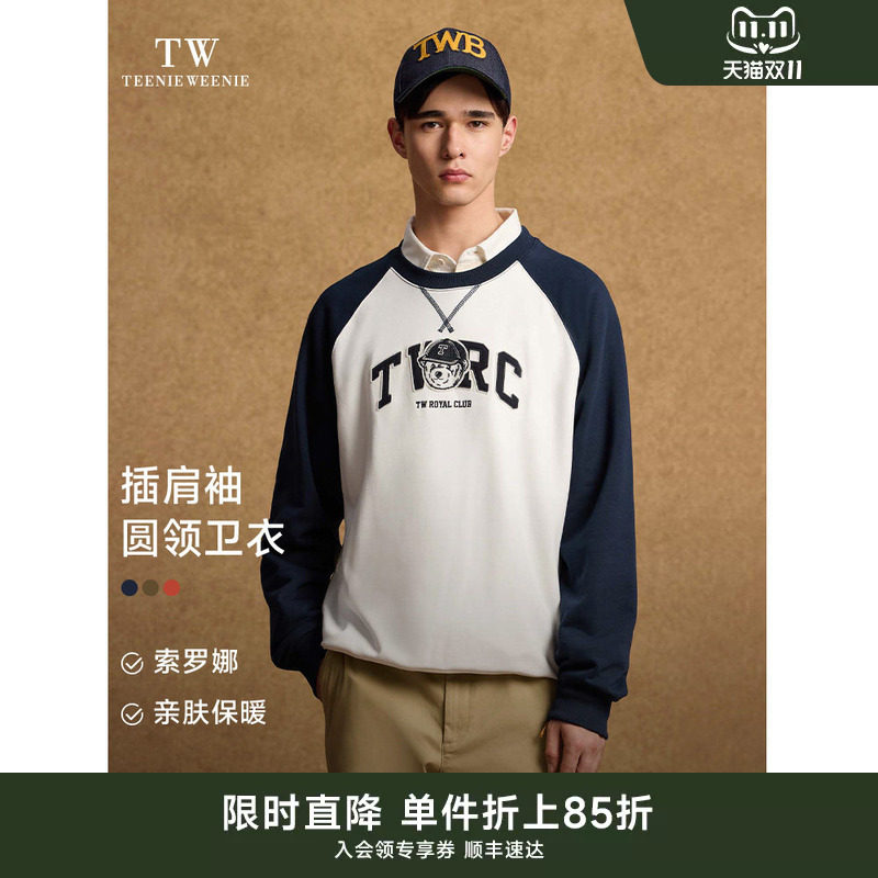 TeenieWeenie小熊男装通勤复古简约卫衣冬季圆领休闲长袖新款上衣