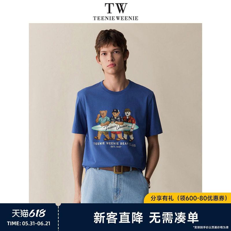 TeenieWeenie小熊男装2026夏款3A抗菌凉感印花休闲短袖t恤