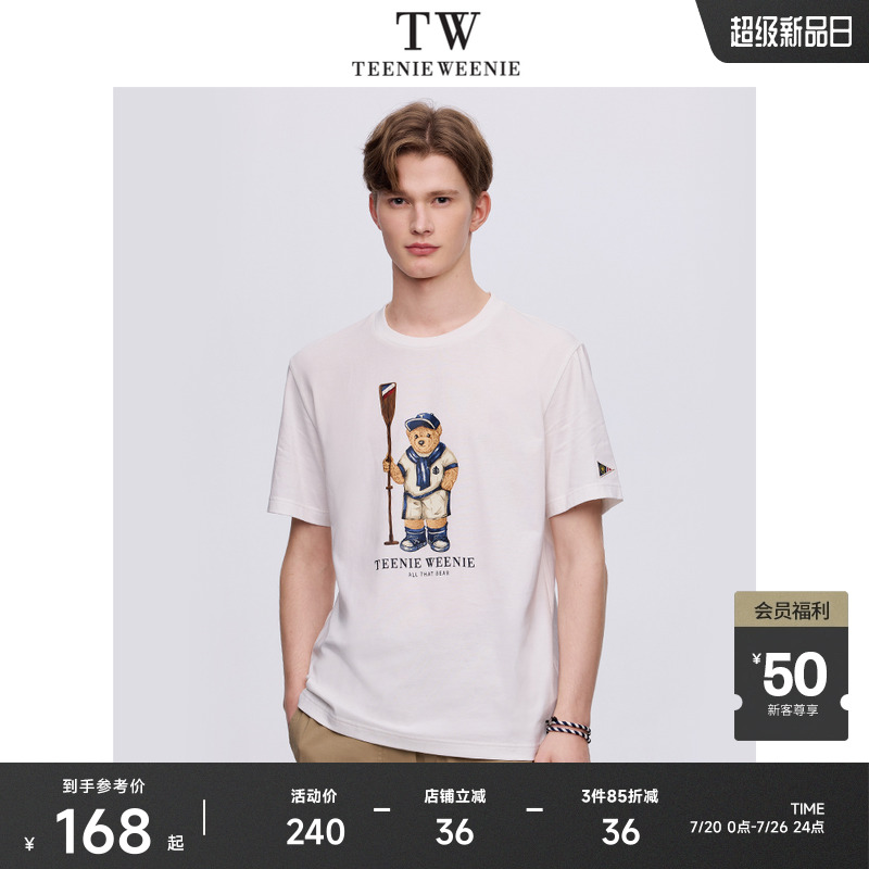 TeenieWeenie小熊男装简约休闲圆领T恤夏季大熊时尚潮流