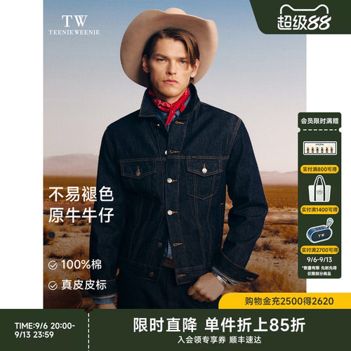 小熊男装不易褪色原牛牛仔夹克