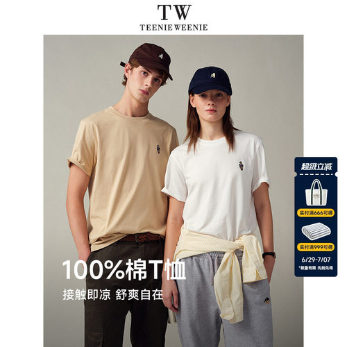TeenieWeenie小熊男装+T恤