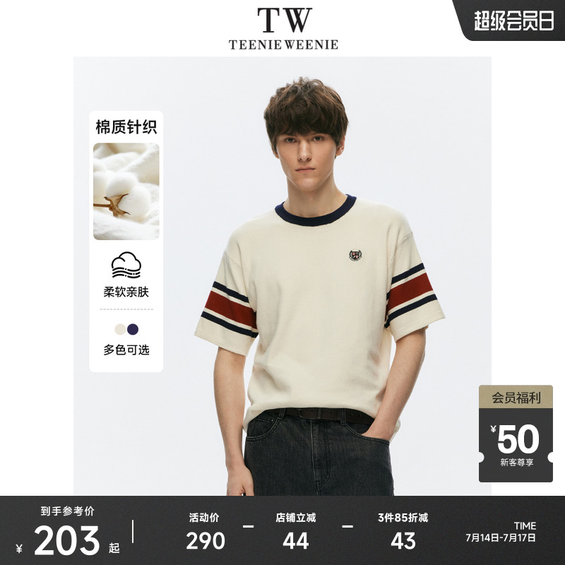TeenieWeenie小熊男装时尚简约针织短袖夏季休闲半袖T恤