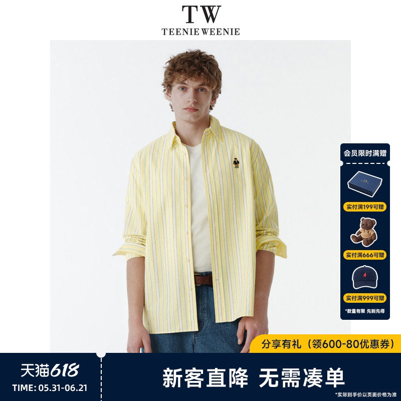 TeenieWeenie小熊男装2026年春刺绣衬衣撞色纯棉竖条纹长袖衬衫