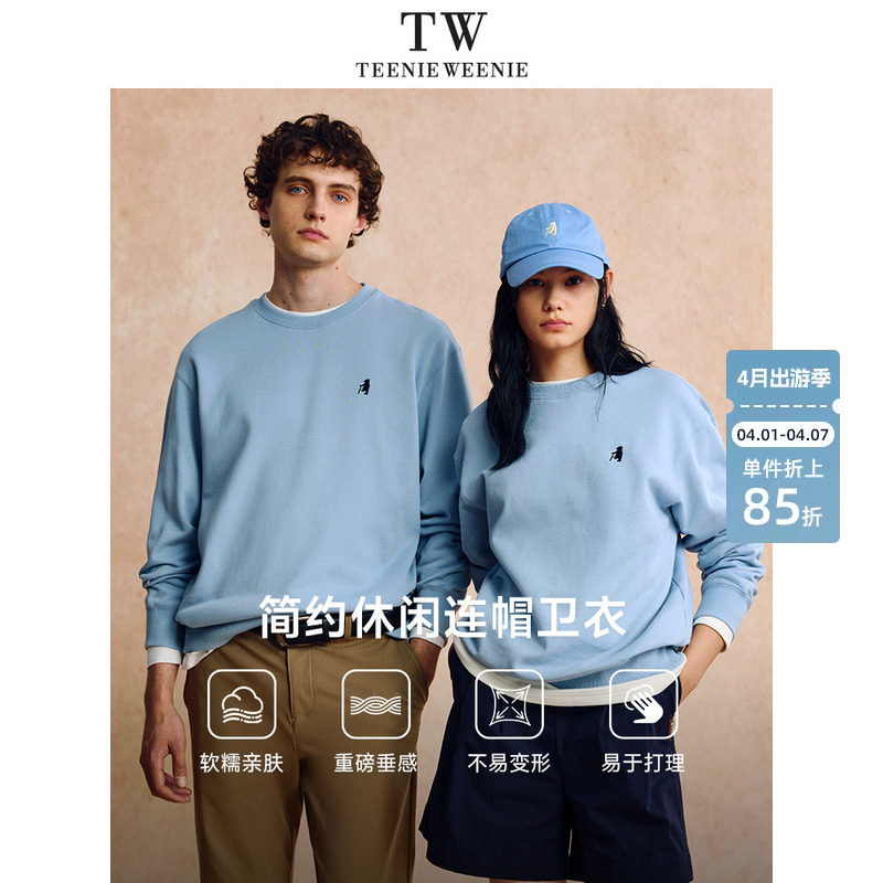 TeenieWeenie小熊男装简约日常时尚宽松舒适柔软2025秋冬卫衣