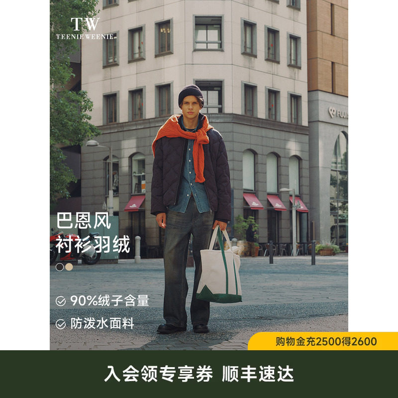TeenieWeenie小熊男装宽松轻量休闲90绒三防通勤保暖衬衫羽绒服冬