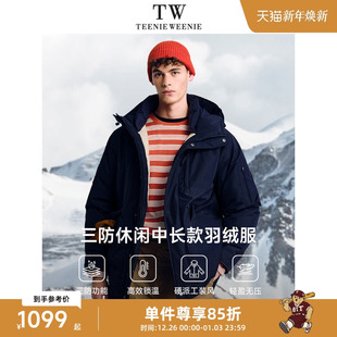 熊羽绒服冬季 工装 休闲宽松保暖三防 简约时尚 TeenieWeenie小熊男装