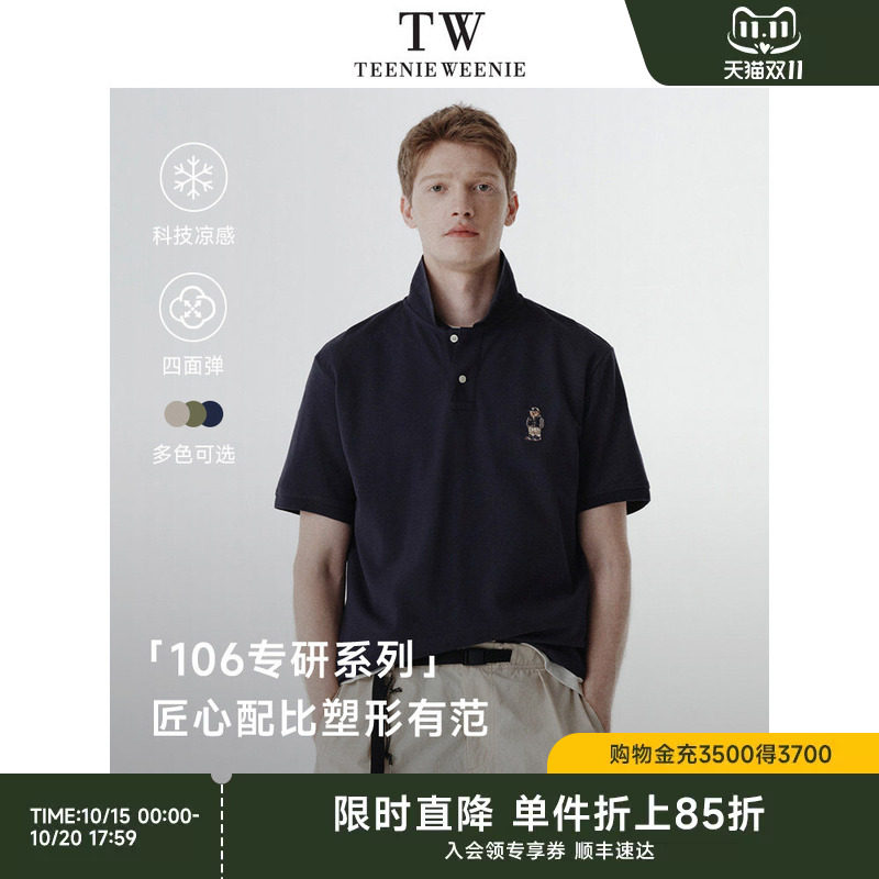 TeenieWeenie小熊休闲翻领刺绣男透气刺绣polo衫翻领短袖新款