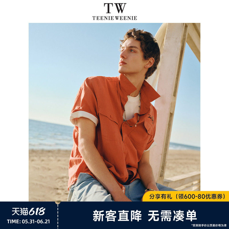 TeenieWeenie小熊男装2026年夏麻混纺棕榈树刺绣宽松短袖衬衫