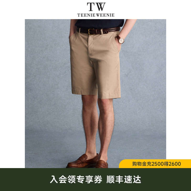 TeenieWeenie小熊男装简约短裤夏季新款通勤时尚纯色休闲裤