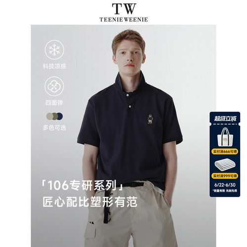 100%棉 接触即凉