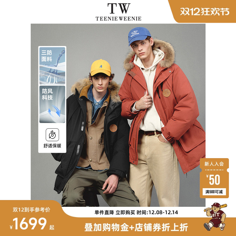 Teenie Weenie小熊男装户外风三防可拆卸貉子毛轻盈派克服羽绒服