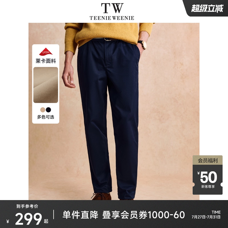TeenieWeenie小熊男装简约时尚商务休闲裤新款直筒宽松弹