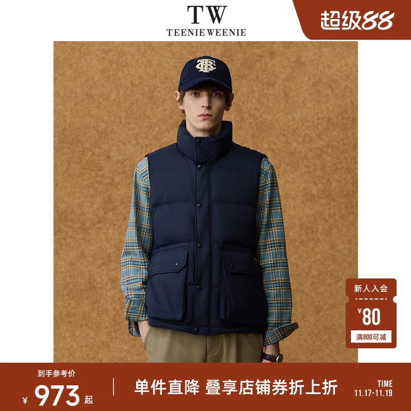 Teenie Weenie小熊男装防泼水90鸭绒保暖轻便通勤内搭羽绒马甲