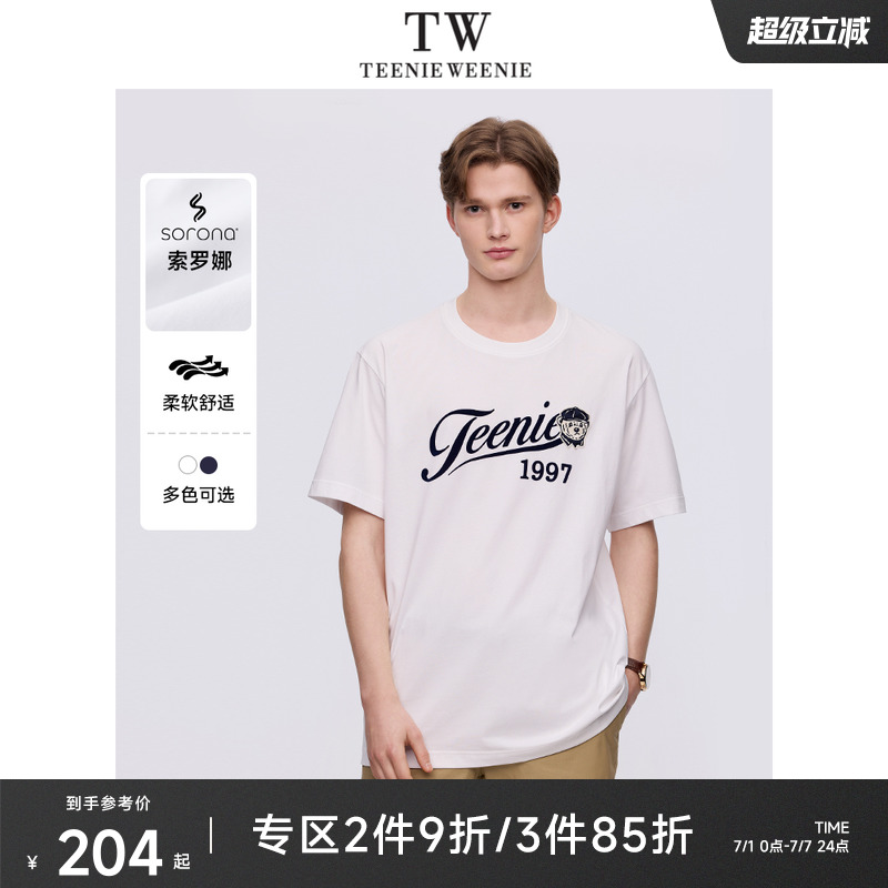 teenieweenie短袖休闲