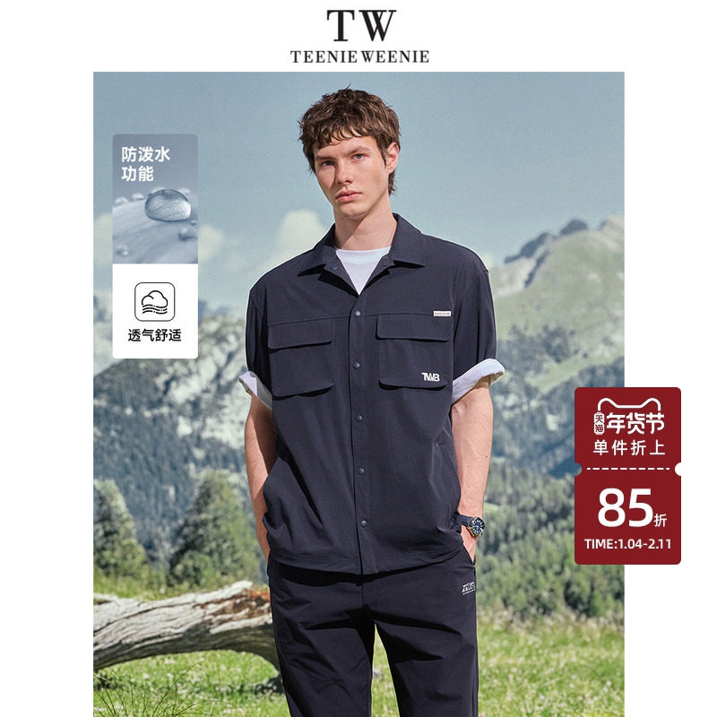 TeenieWeenie小熊男装户外抗皱透气通勤防水短袖轻量梭织