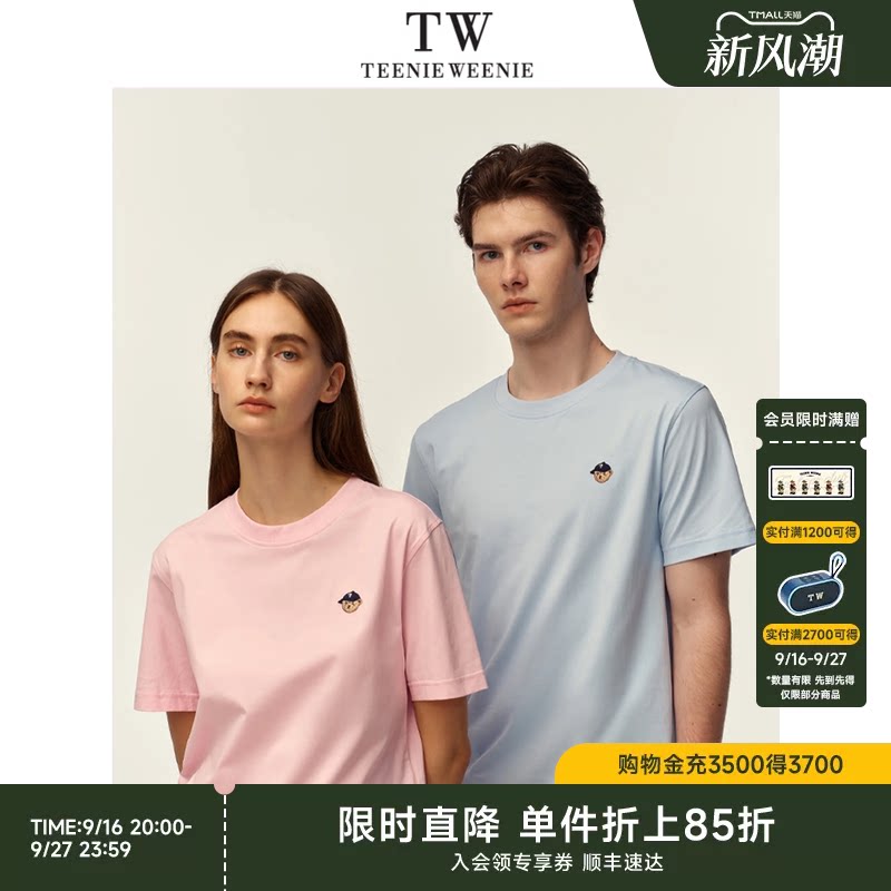 TeenieWeenie小熊凉感纯棉T恤