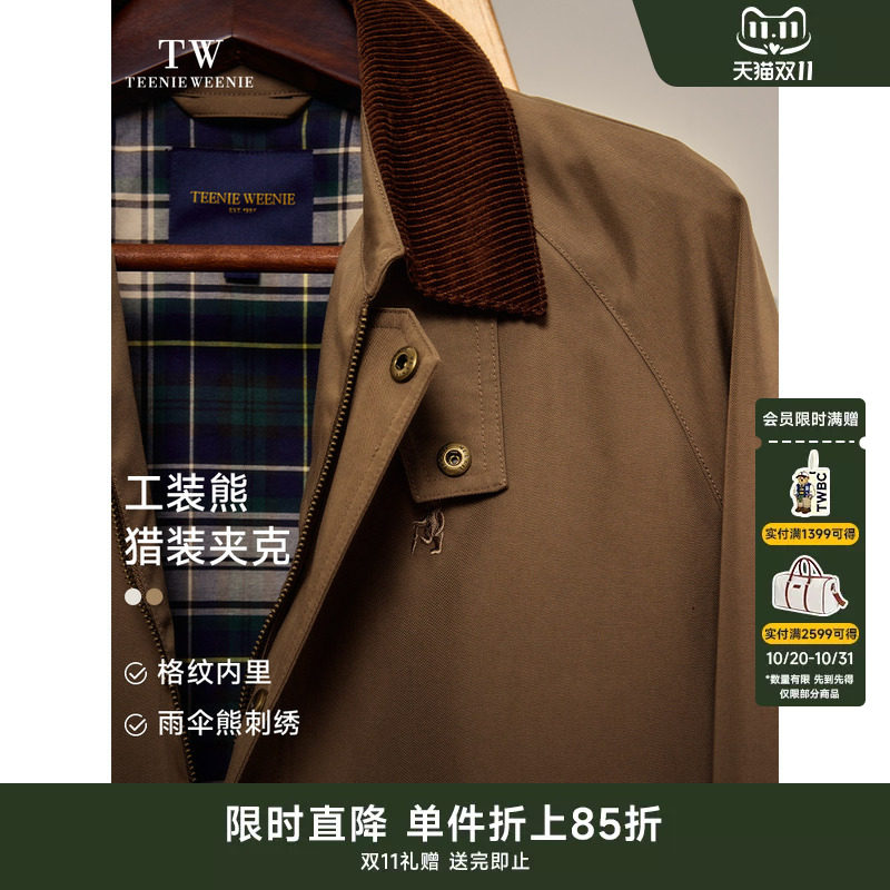 TeenieWeenie小熊男装夹克外套新款商场同款巴恩风美拉德宽松翻领